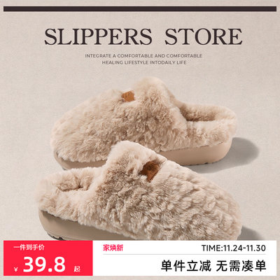 朴西朵朵绒居家毛毛鞋女士2025秋冬保暖加厚防滑居家室内加绒棉拖
