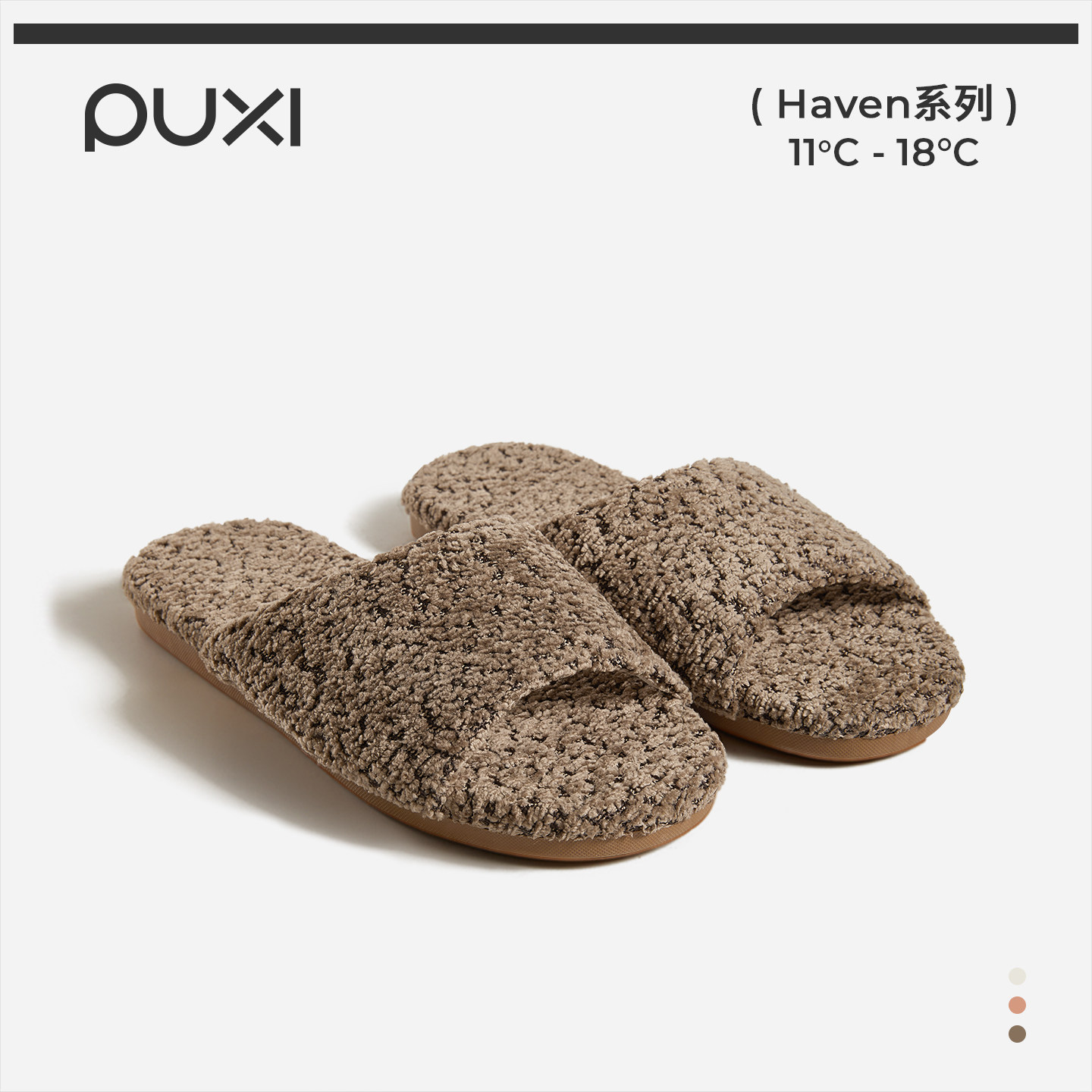 朴西焕云一字拖男女通用四季款吸汗透气防滑底拖鞋女,女鞋,一字拖,淘宝优惠券,粉丝福利购,淘宝优惠卷