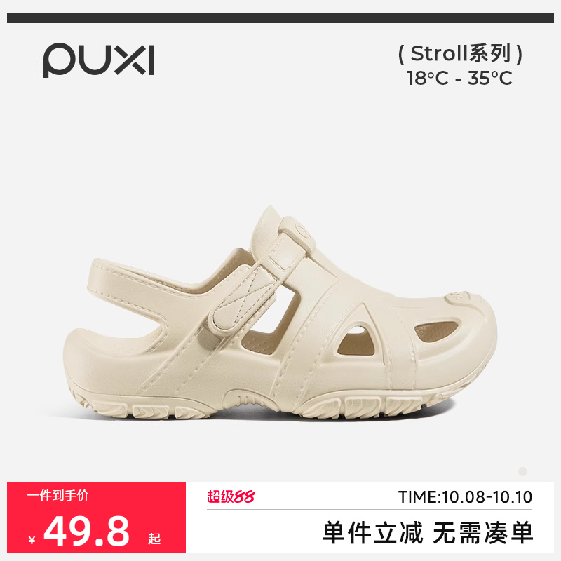 朴西探云凉鞋女士罗马鞋