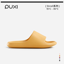 浴室洗澡防滑防臭eva家居室内拖鞋 夏季 女 男士 朴西情侣居家凉拖鞋
