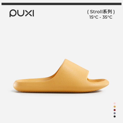 朴西香蕉情侣凉拖鞋男士女