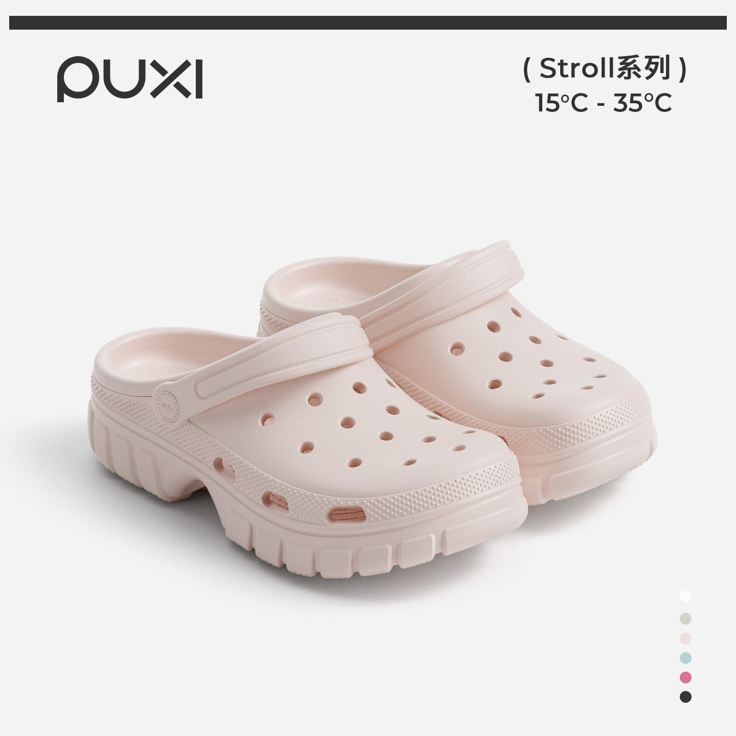 朴西月合软底海边沙滩洞洞鞋女