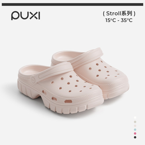 朴西月合软底海边沙滩洞洞鞋女