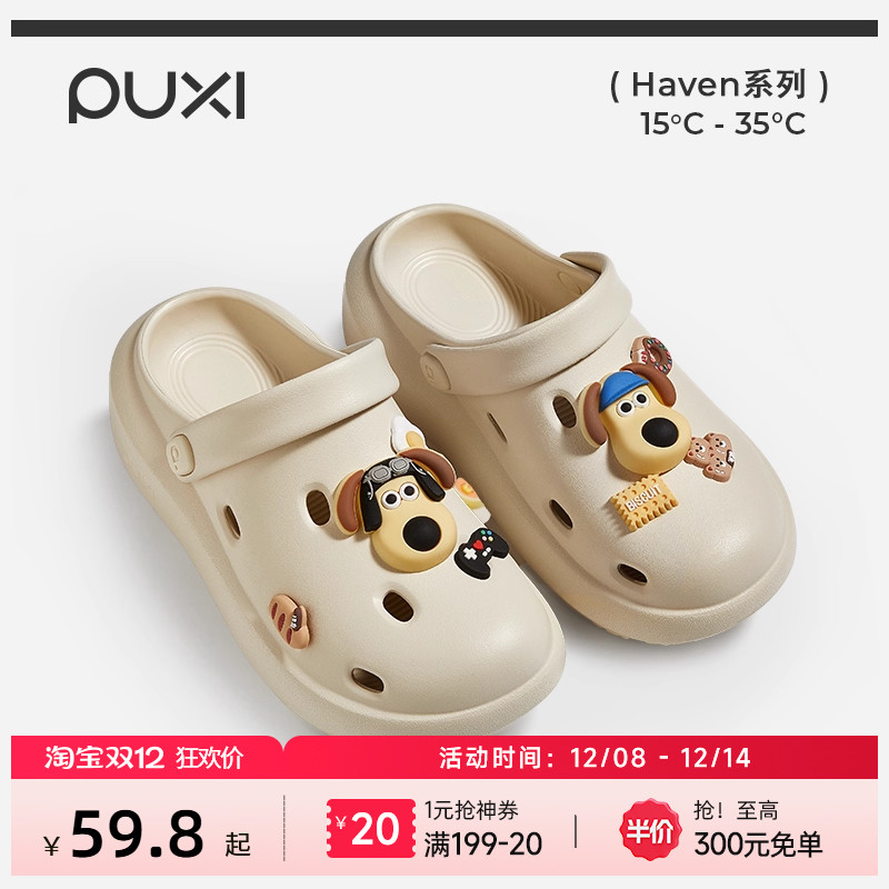 朴西奶酪洞洞鞋女厚底增高防滑包头两穿拖鞋男夏季户外沙滩鞋情侣