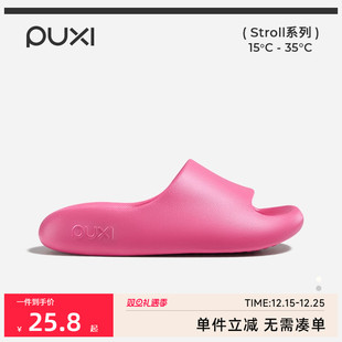 eva 厚底防滑高级可户外情侣拖鞋 朴西小软糕凉拖鞋 室内家居女夏季