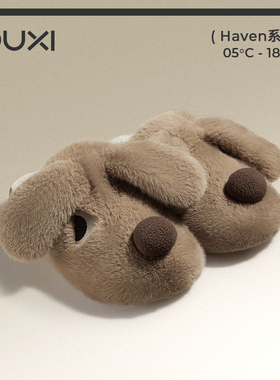 朴西长耳狗可爱情侣毛绒棉拖鞋女2025秋冬家居室内加绒保暖棉拖鞋