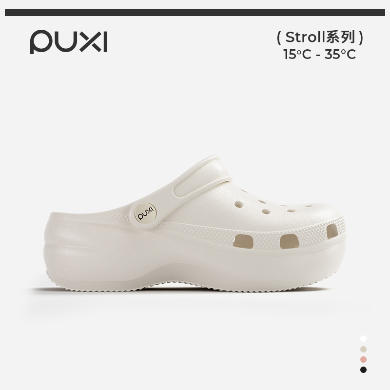 朴西沁蔓洞洞鞋女款夏季厚底外穿防滑软底厚底海边沙滩包头凉拖鞋