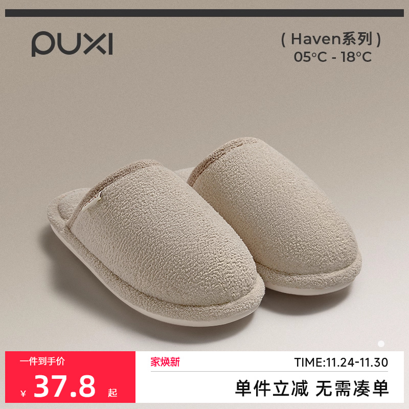 朴西拖鞋女款2025新款防滑静音