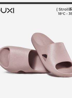 【两双装】朴西凉拖鞋女夏季防滑居家室内EVA拖鞋男款家用2双装