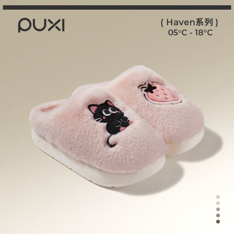 朴西苹果头情侣可爱棉拖鞋女士