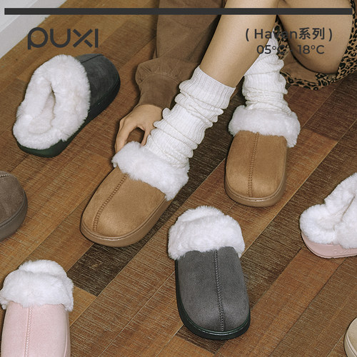 朴西月隐松糕鞋女士外穿2025秋冬加厚加绒一脚蹬包头保暖棉拖鞋