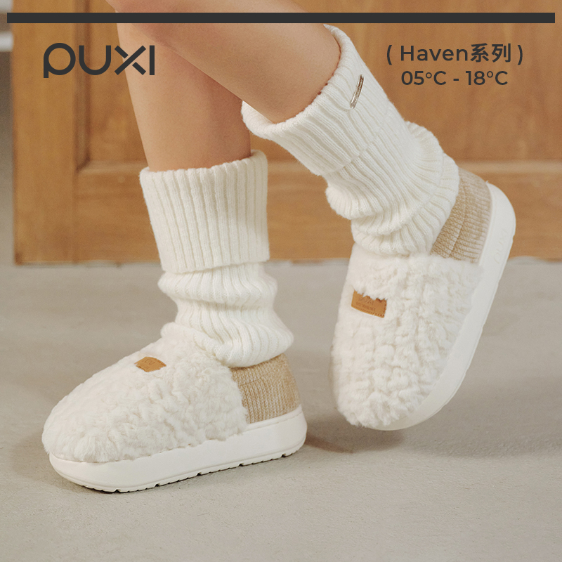 朴西司暖棉拖鞋男包跟冬季加绒室内家居防滑情侣保暖居家棉拖鞋女