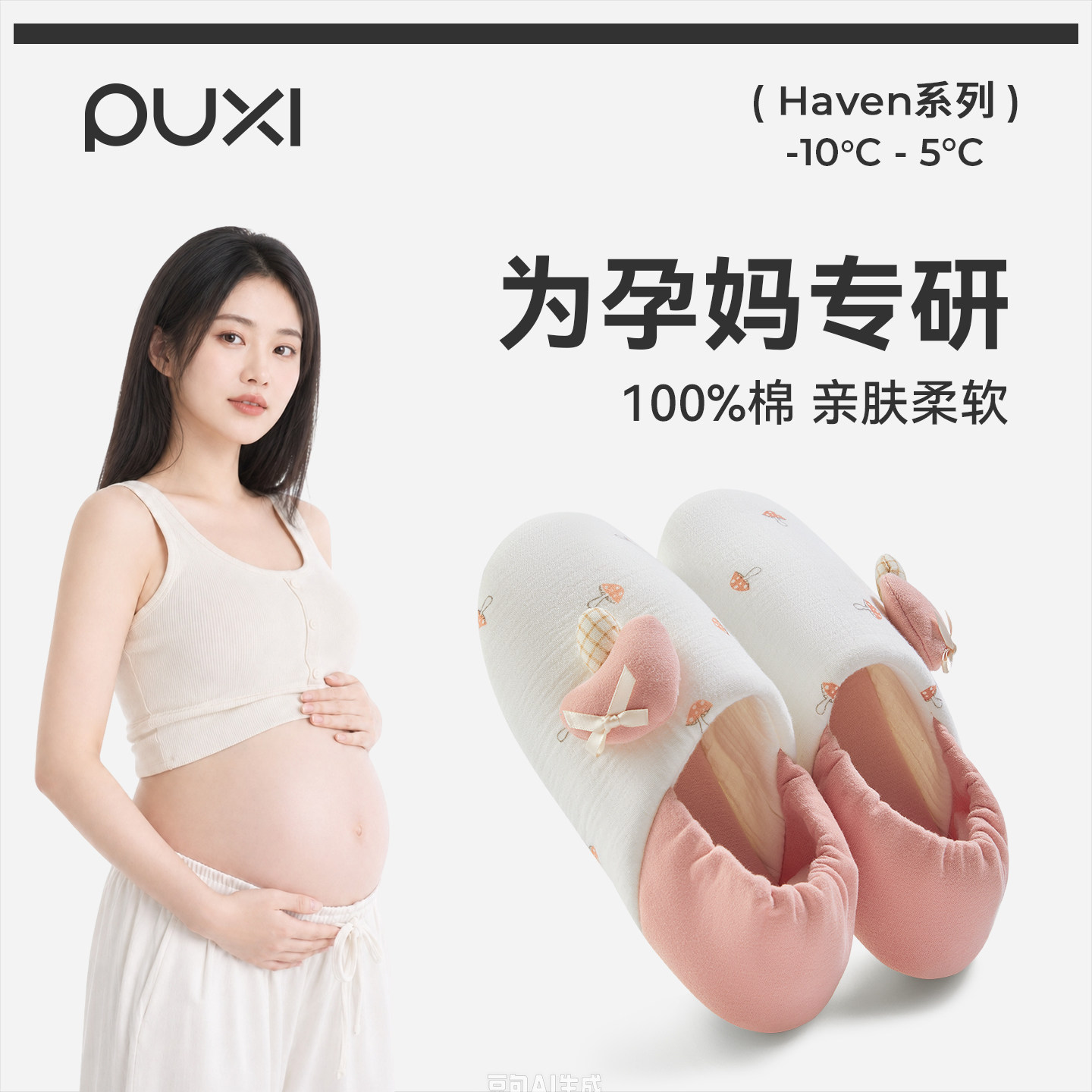 朴西包跟棉拖鞋女秋季抗菌纯棉透气静音家居四季地板拖孕妇月子鞋