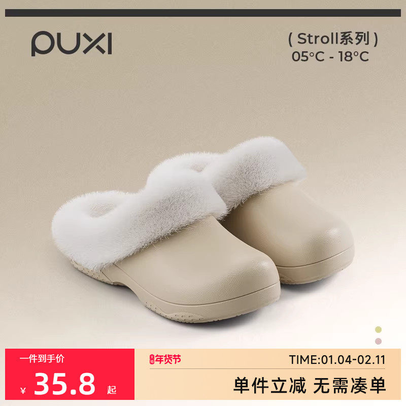 朴西嘉晤情侣防水棉拖鞋女秋冬季EVA软底防滑家居室内加绒棉拖女