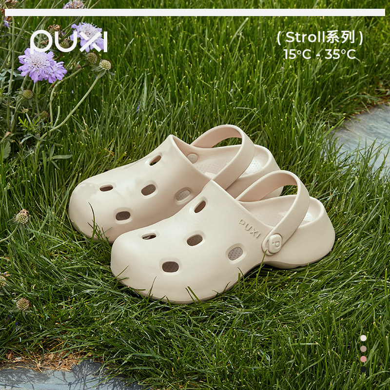 朴西星际洞洞鞋女款夏季增高包头休闲海边沙滩鞋厚底防滑凉鞋拖鞋