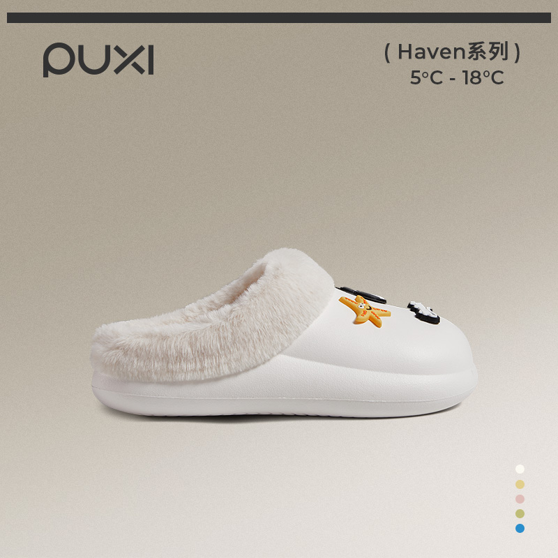 朴西棉套壳儿童冬季锁温棉鞋