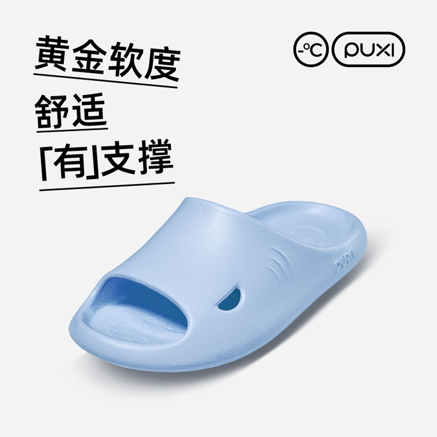 朴西小鲨鱼儿童凉拖鞋可爱夏季图片