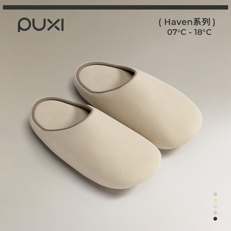朴西薄雪地板拖女静音抗菌保暖防滑地板拖冬季居家室内简约棉拖鞋