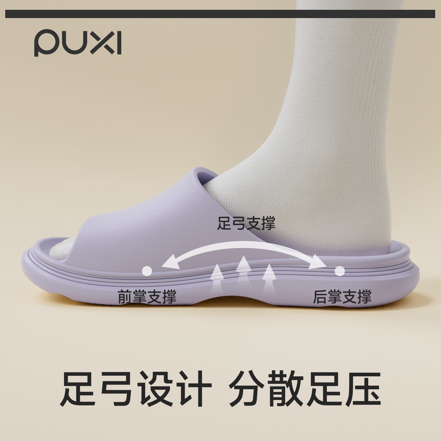 朴西浮影防滑时尚居家室内拖鞋女图片