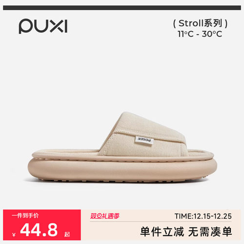 厚底亚麻拖鞋亚麻拖鞋朴西简约