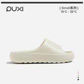 朴西厚底增高可户外拖鞋 外穿 简约防滑不臭脚凉拖鞋 女2025夏季 新款