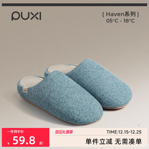 朴西沐然静音毛巾布棉拖鞋女士