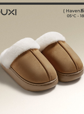 朴西月隐加绒棉拖鞋女2025秋冬居家室内加厚保暖毛绒抗菌拖鞋家用