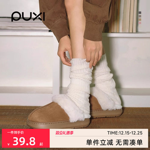 朴西月隐学院风包头懒人毛毛拖鞋