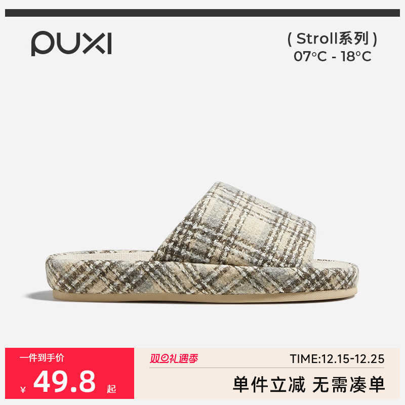 朴西起司亚麻拖鞋女居家室内高级感防滑透气不臭脚四季通用拖鞋男