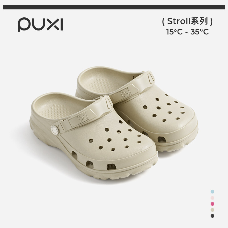 朴西柔蔓洞洞鞋女夏季软底防滑透气镂空凉鞋情侣户外海边沙滩鞋女