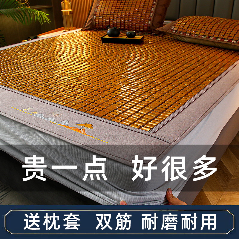 麻将席夏季高端可折叠1.8米1.5床席垫单双人学生宿舍竹块麻将凉席