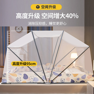 免安装 2022高级蚊帐可折叠家用卧室2021新款 厚加密遮光防摔蒙古包