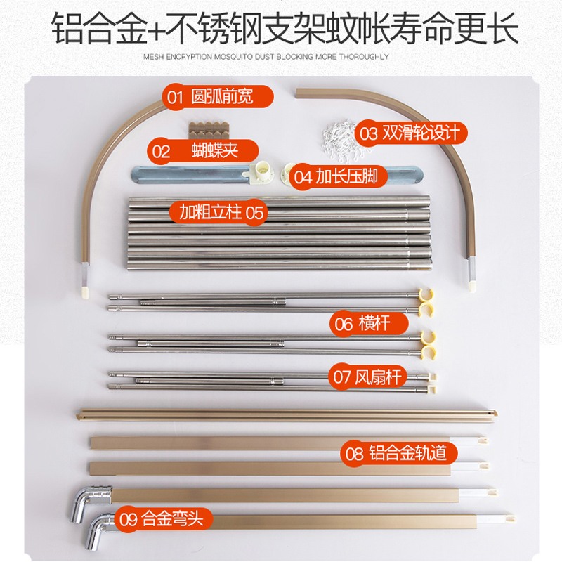 新款导轨蚊帐家用2023年u型轨道公主1.8米床加密支架轻奢滑轨夏天