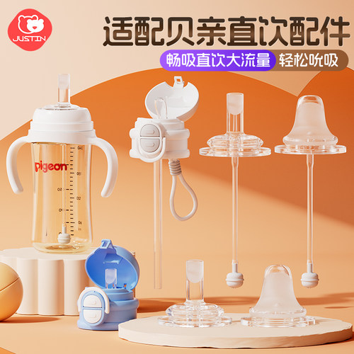 宽口径5cm口径/食品级硅胶材质/安全无异味