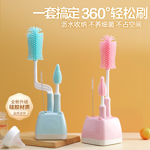硅胶奶瓶刷柔软不伤杯一甩即干