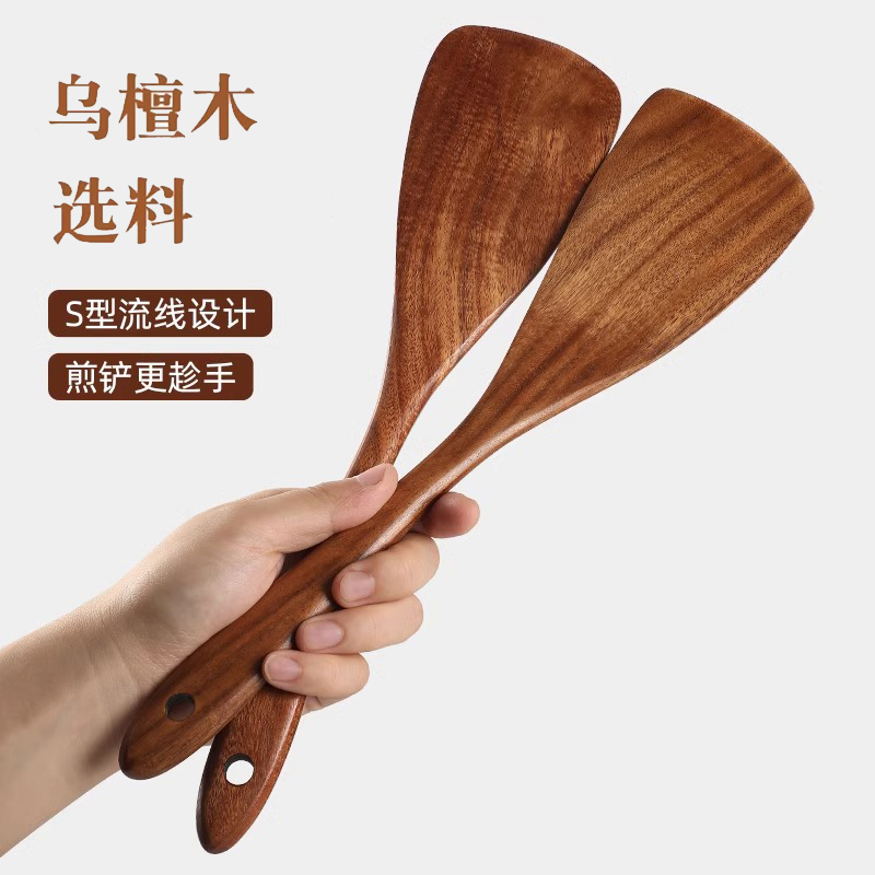 乌檀木木铲不粘锅耐高温