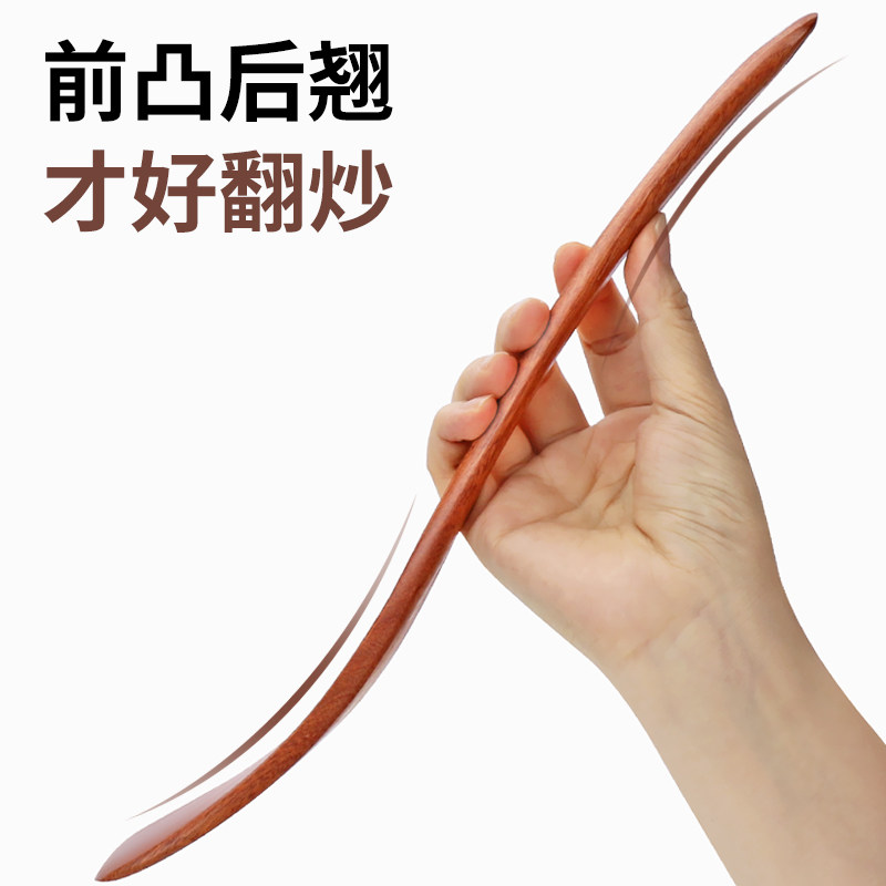 无胶耐高温木铲套装乌檀木弯柄木锅铲不粘锅专用炒菜铲子弯斜铲