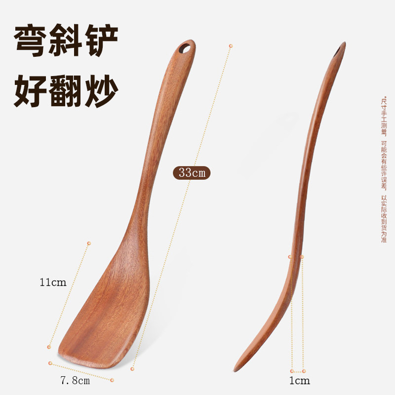 木锅铲家用木铲乌檀木不粘锅专用炒菜铲子耐高温厨具套装铲勺锅铲