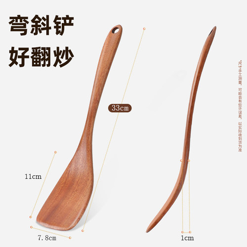 乌檀木木铲不粘锅专用炒菜铲子