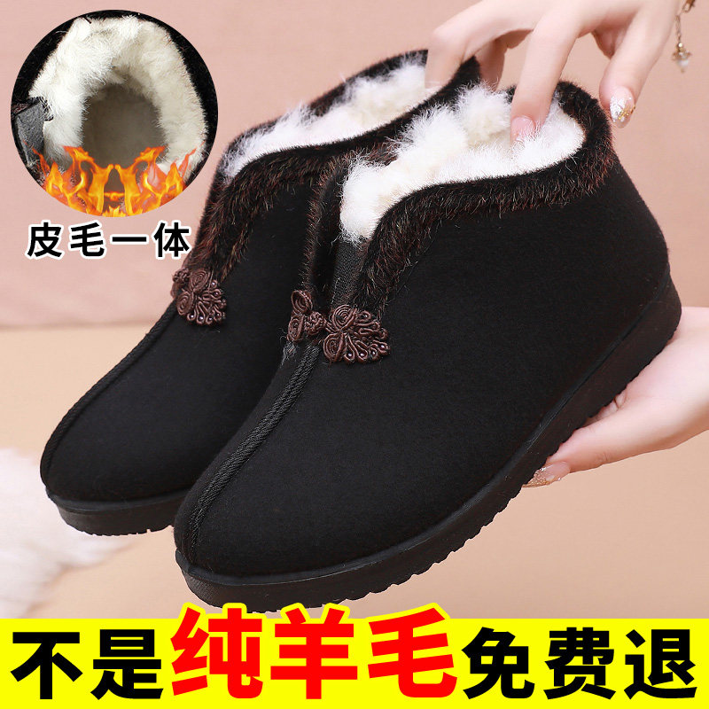 老北京布鞋女冬羊毛保暖奶奶鞋加绒加厚舒适防滑防寒妈妈老人棉鞋