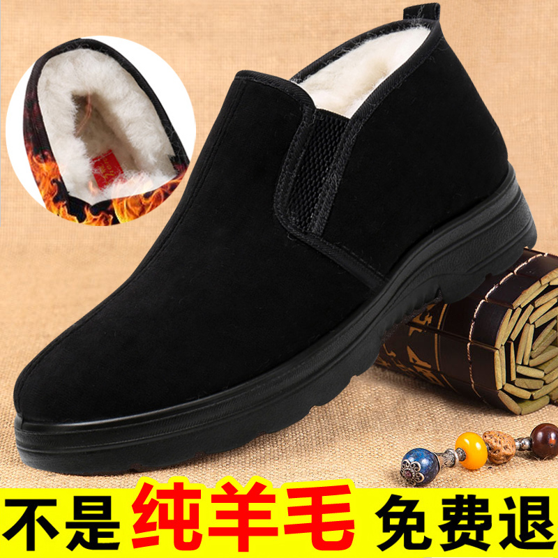 冬季老北京布鞋男棉鞋牛筋底防滑