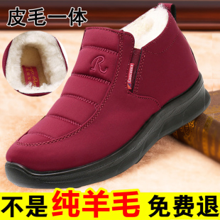防滑保暖加绒加厚牛筋底妈妈奶奶老人羊毛鞋 女棉鞋 老北京布鞋 冬季