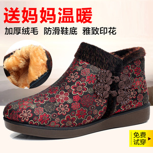 老北京布鞋防滑软底保暖奶奶鞋