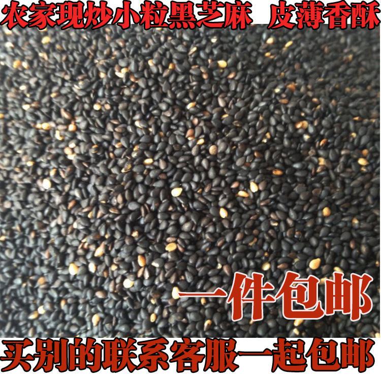 ÊÖ¹¤³´Ö¥Âé СÁ£ºÚÖ¥Âé ÎÚ·¢¼´Ê³³´ÊìºÚÖ¥Âé19.8Ò»½ï °ë½ï°üÓÊ