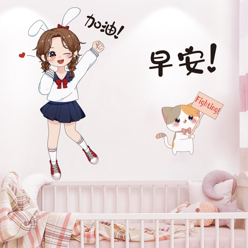 女孩猫咪早安加油墙纸3d立体墙贴自粘海报装饰画电视背景防水防潮
