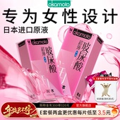 冈本超薄玻尿酸 官方正品 超薄避孕套安全水润套套不干涩byt男用