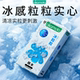 冈本冰粒粒 专享 情趣颗粒避孕套安全超薄凸点冰感异形套套