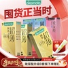 【专享囤货装】冈本超薄丨避孕套官方旗舰店安全超薄正品byt