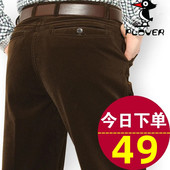 啄木鸟集团秋冬厚款 中老年高腰直筒宽松纯色灯芯绒长裤 条绒裤 男士