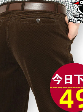 啄木鸟集团秋冬厚款条绒裤男士中老年高腰直筒宽松纯色灯芯绒长裤